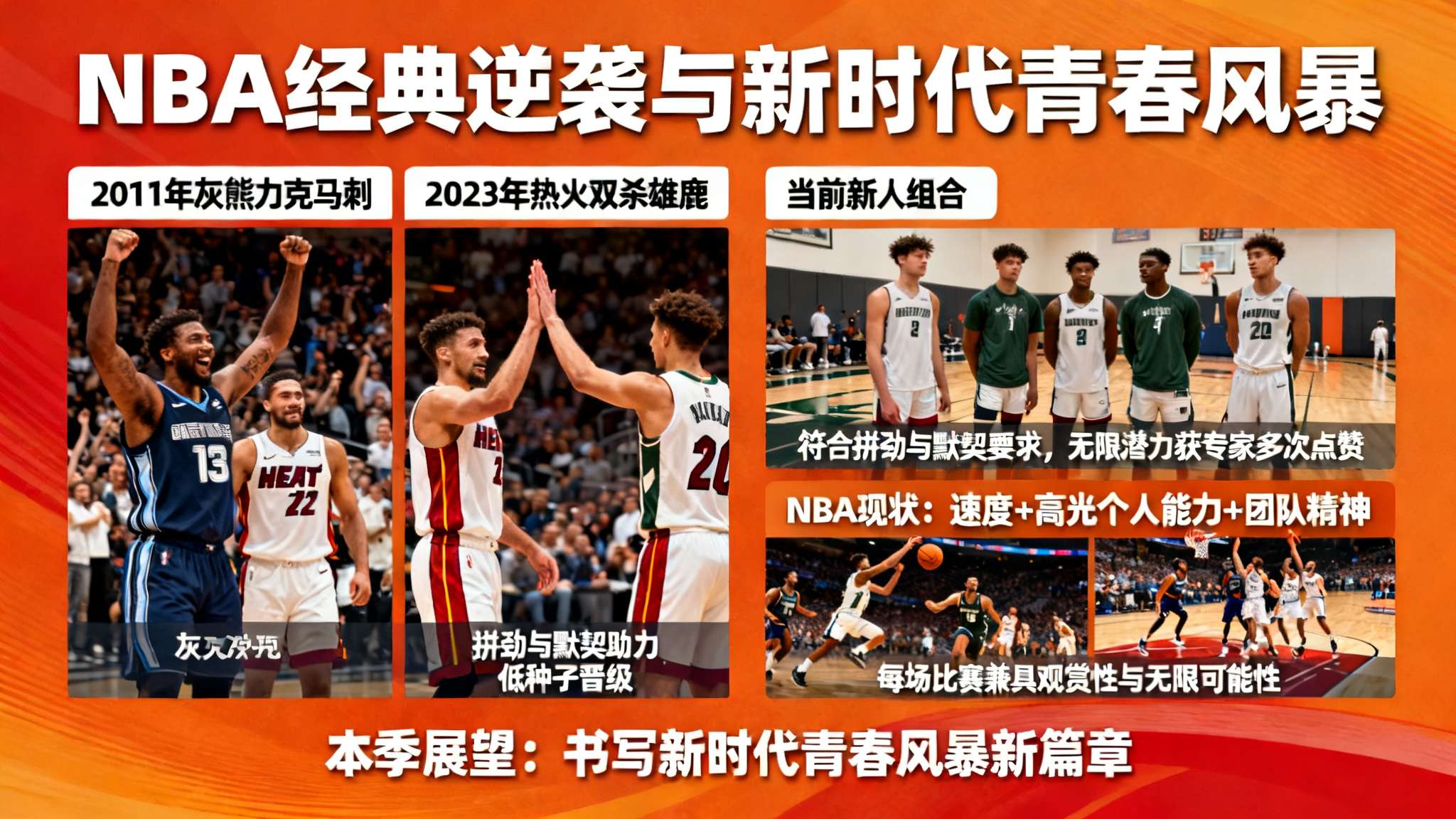 世界杯滚球游戏中心
