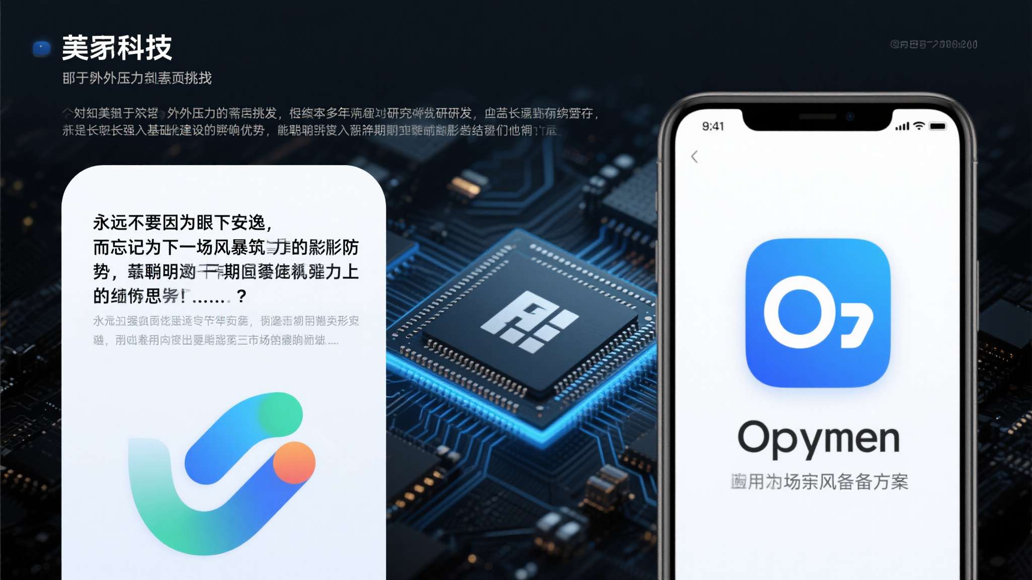 世界杯滚球游戏中心