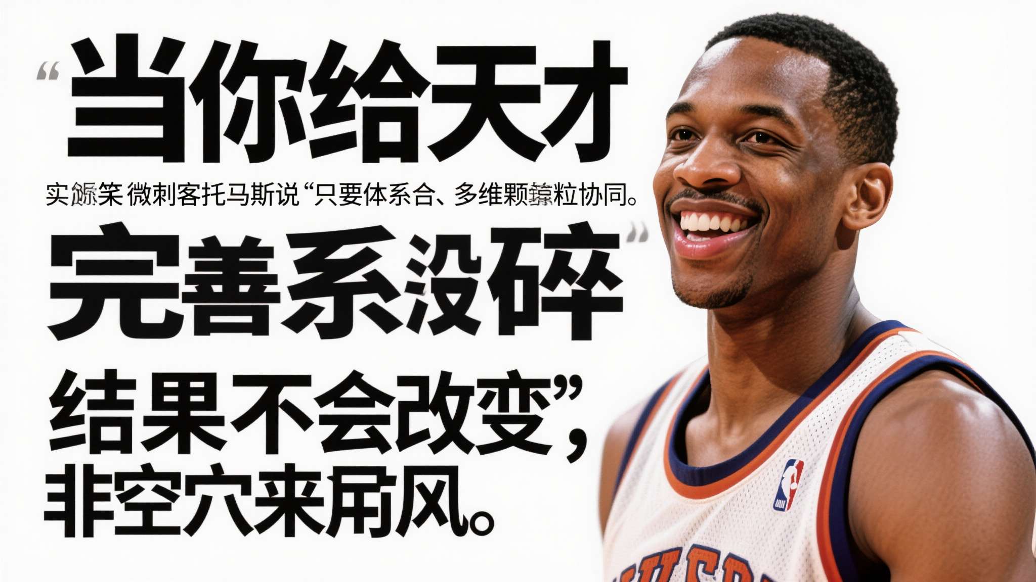 世界杯滚球游戏中心