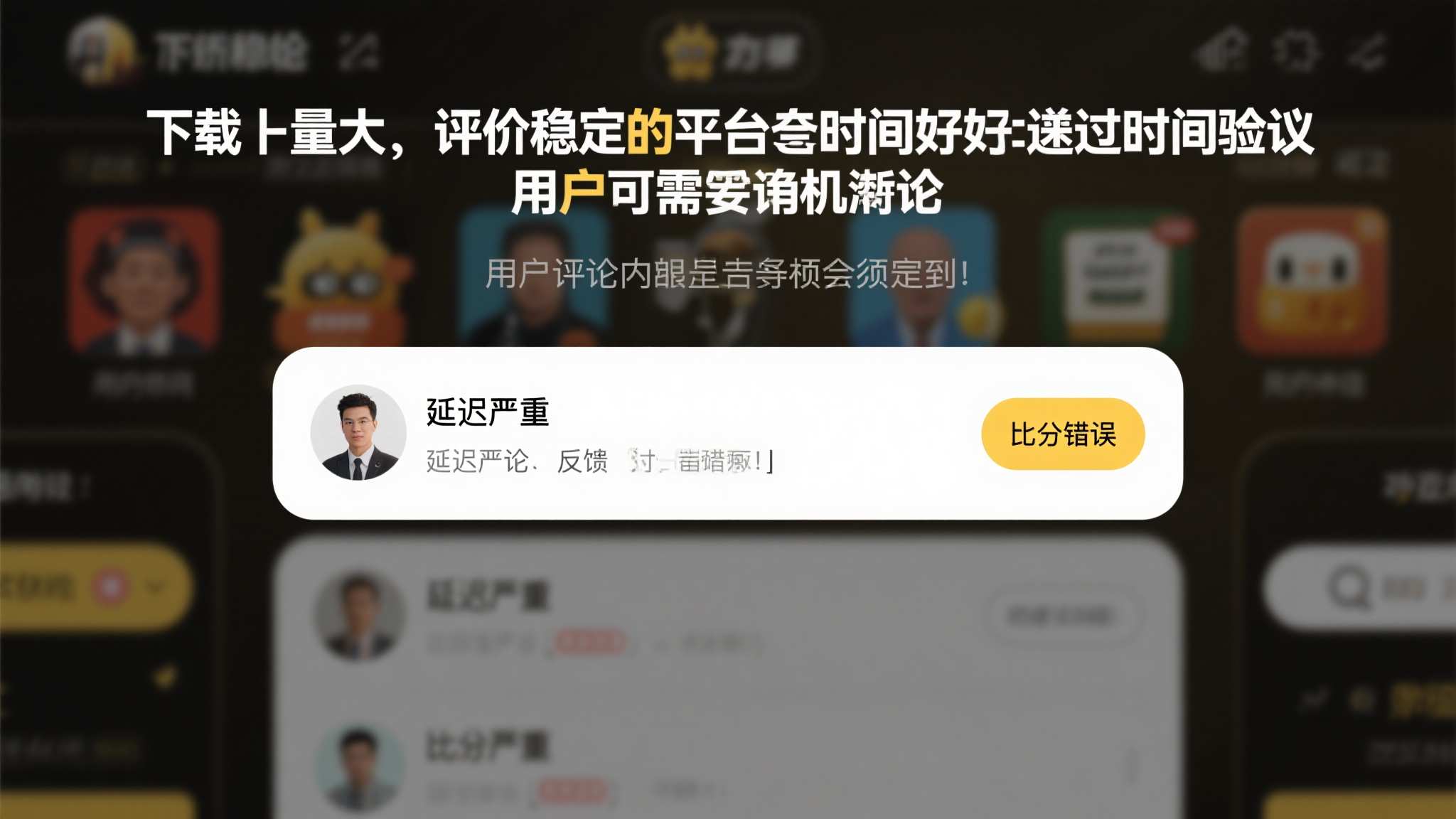 世界杯滚球游戏中心